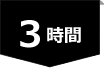 五香 美容室 美容院 REiR dicha 【レイールディッチャ】 ネイル スクール  生徒 募集